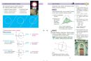 Geometrie 8 – učebnice