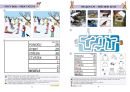 Prvouka 1 – pracovní učebnice se zajíci Edou a Nelou, Čtení s porozuměním (4. vydání)