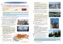 Vlastivěda 5 zeměpis – učebnice, Čtení s porozuměním (3. vydání)