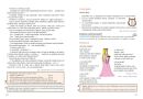 Čítanka 5, Čtení s porozuměním (3. vydání)