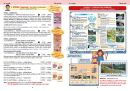 Katalog 2025 pro I. stupeň