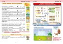 Katalog 2025 pro I. stupeň