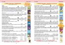 Katalog 2025 pro I. stupeň