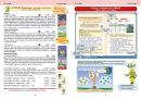 Katalog 2025 pro I. stupeň