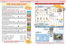 Katalog 2025 pro I. stupeň