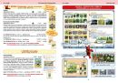 Katalog 2025 pro I. stupeň