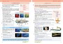 Přírodopis 7 - Zoologie a botanika, Čtení s porozuměním (3. vydání)