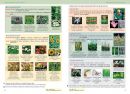 Přírodopis 7 - Zoologie a botanika, Čtení s porozuměním (2. vydání)