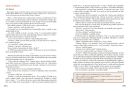 Čítanka 9, Čtení s porozuměním (3. vydání)