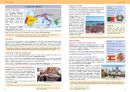Zeměpis 8, 1. díl - Evropa, Čtení s porozuměním (2. vydání)