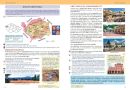 Zeměpis 8, 2. díl - Česká republika, Čtení s porozuměním (3. vydání)