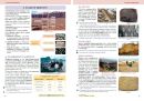 Přírodopis 9 - Geologie a ekologie, Čtení s porozuměním (3. vydání)