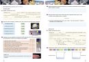 Chemie 8 - Úvod do obecné a anorganické chemie, pracovní sešit, Čtení s porozuměním (2. vydání)