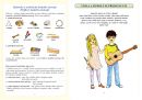 Hudební výchova 4 - učebnice